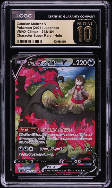 galarian moltres v pokemon card value | Chilling Reign Perfect for collectors and enthusiasts. Galarian Moltres V - SWSH10: