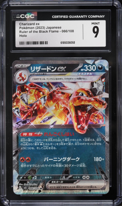 2023 Pokemon Japanese SV Ruler Of The Black Flame Holo Charizard EX #66 CGC 9 MINT