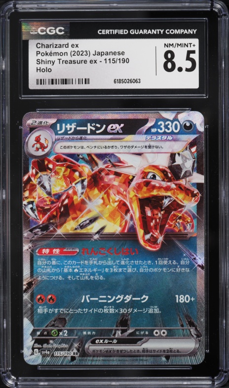 2023 Pokemon Japanese Scarlet & Violet Shiny Treasure Ex Holo Charizard Ex #66 CGC 8.5 NM-MT+