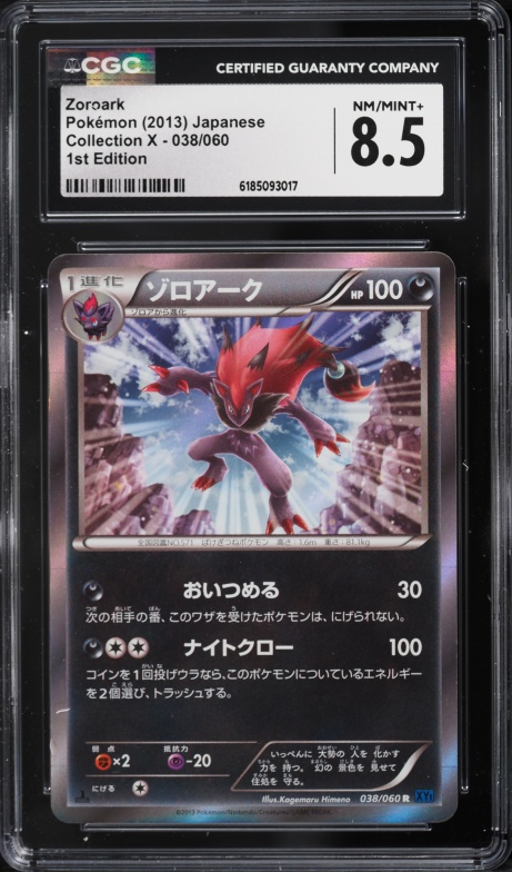 2013 Pokemon Japanese XY Collection X 1st Edition Holo Zoroark #38 CGC 8.5 NM-MT+