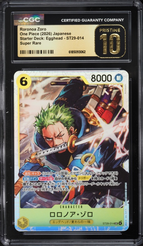 2026 One Piece Adventure On KAMI's Island SR Roronoa Zoro #OP15