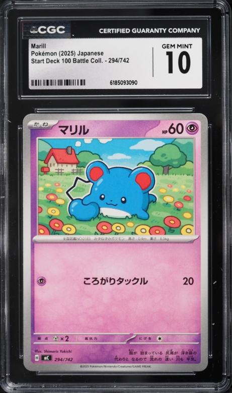 2025 Pokemon Japanese Start Deck 100 Battle Coll. Marill #294 CGC 10 GEM MINT