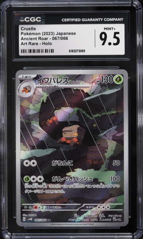 2023 Pokemon Japanese Scarlet & Violet Ancient Roar AR Crustle #67 CGC 9.5 MINT+