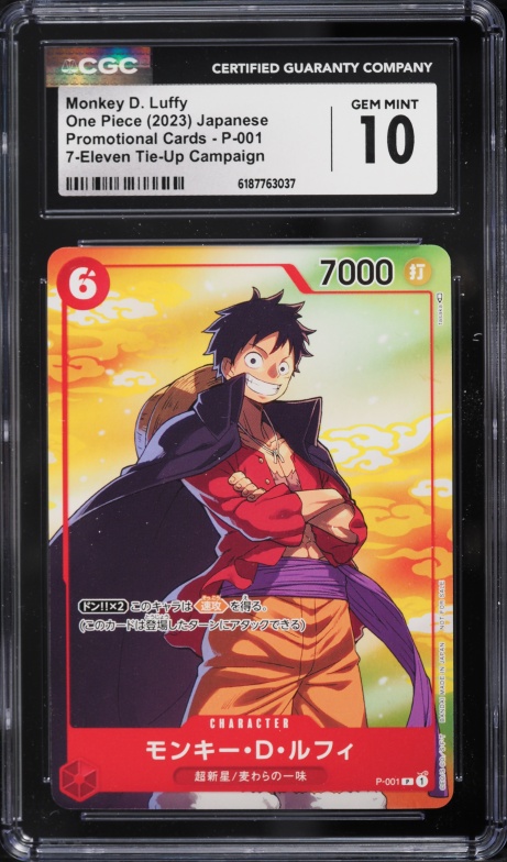 2023 One Piece Promo Premium Collection Film Red Monkey D. Luffy