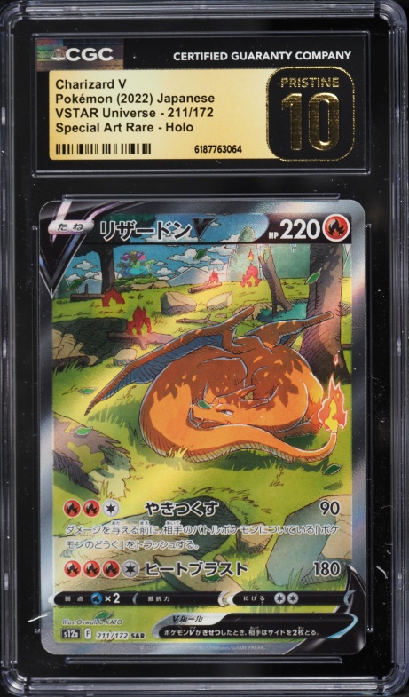 2022 Pokemon Japanese Sword & Shield Vstar Universe SAR Charizard V #211 CGC 10 PRISTINE