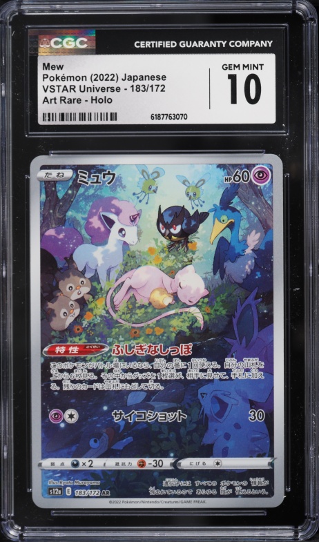 2022 Pokemon Japanese Sword & Shield VSTAR Universe AR Mew #183 CGC 10 GEM MINT