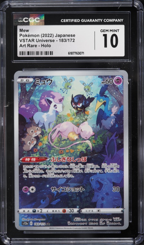 2022 Pokemon Japanese Sword & Shield VSTAR Universe AR Mew #183 CGC 10 GEM MINT