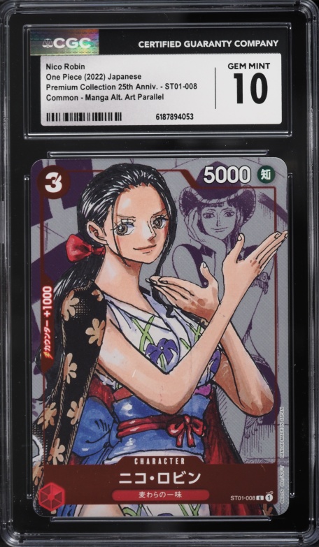 2022 One Piece Premium 25th Anniversary Nico Robin #ST01-008 CGC