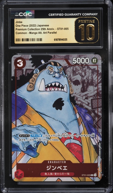 2024 One Piece Championship Event Pack Jinbe #P-063 PSA 10 GEM