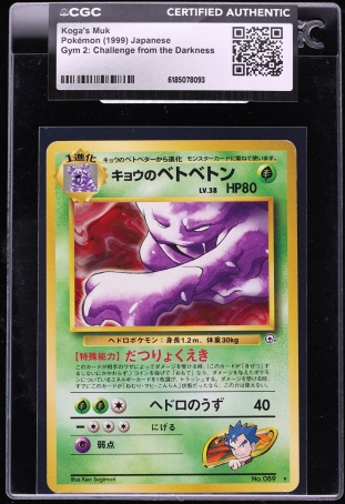 1999 Pokemon Japanese Gym 2 Challenge From The Darkness Koga's Muk #89 CGC AUTH