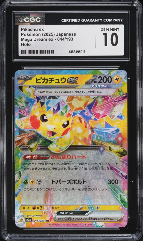 2025 Pokemon Japanese Mega Dream Ex Holo Pikachu ex #44 CGC 10