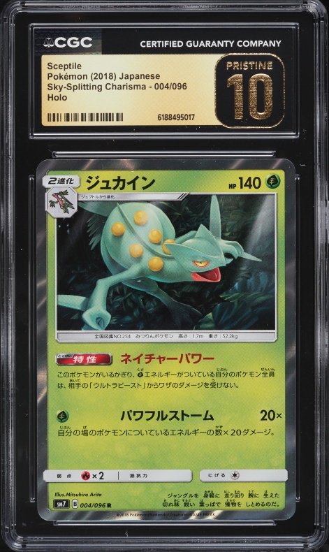 2018 Pokemon Japanese Sun & Moon Sky Splitting Charisma Holo Sceptile #4 CGC 10 PRISTINE