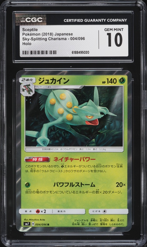 2018 Pokemon Japanese Sun & Moon Sky Splitting Charisma Holo Sceptile #4 CGC 10 GEM MINT