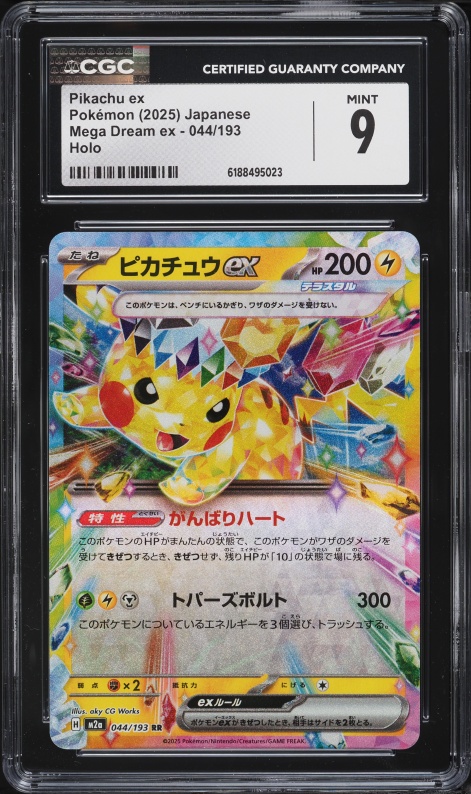 2025 Pokemon Japanese Mega Dream Ex SAR Pikachu Ex #234 CGC 10 GEM