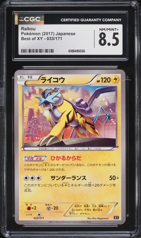 2017 Pokemon Japanese Best Of XY Raikou #33 CGC 8.5 NM-MT+