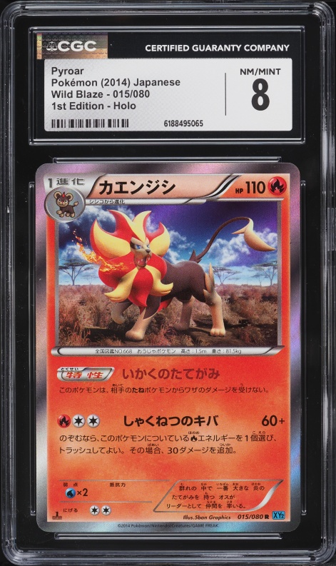 2014 Pokemon Japanese XY Wild Blaze 1st Edition Holo Pyroar #15 CGC 8 NM-MT