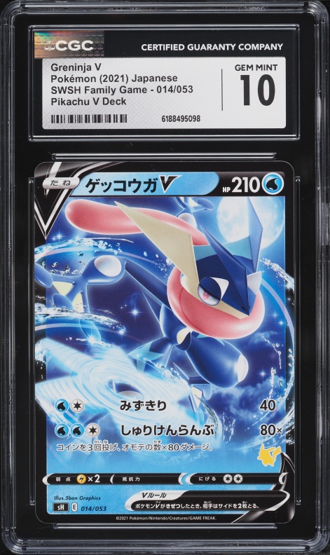 greninja v pokemon card price - 073/264 Card Type / HP / Stage Greninja V 073/264 Pokémon Card