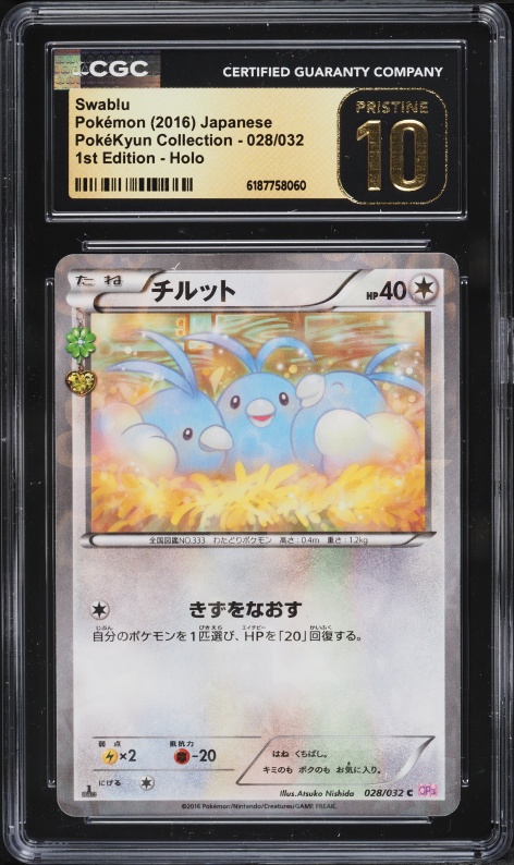 2016 Pokemon Japanese XY Pokekyun Collection 1st Edition Holo Swablu #28 CGC 10 PRISTINE