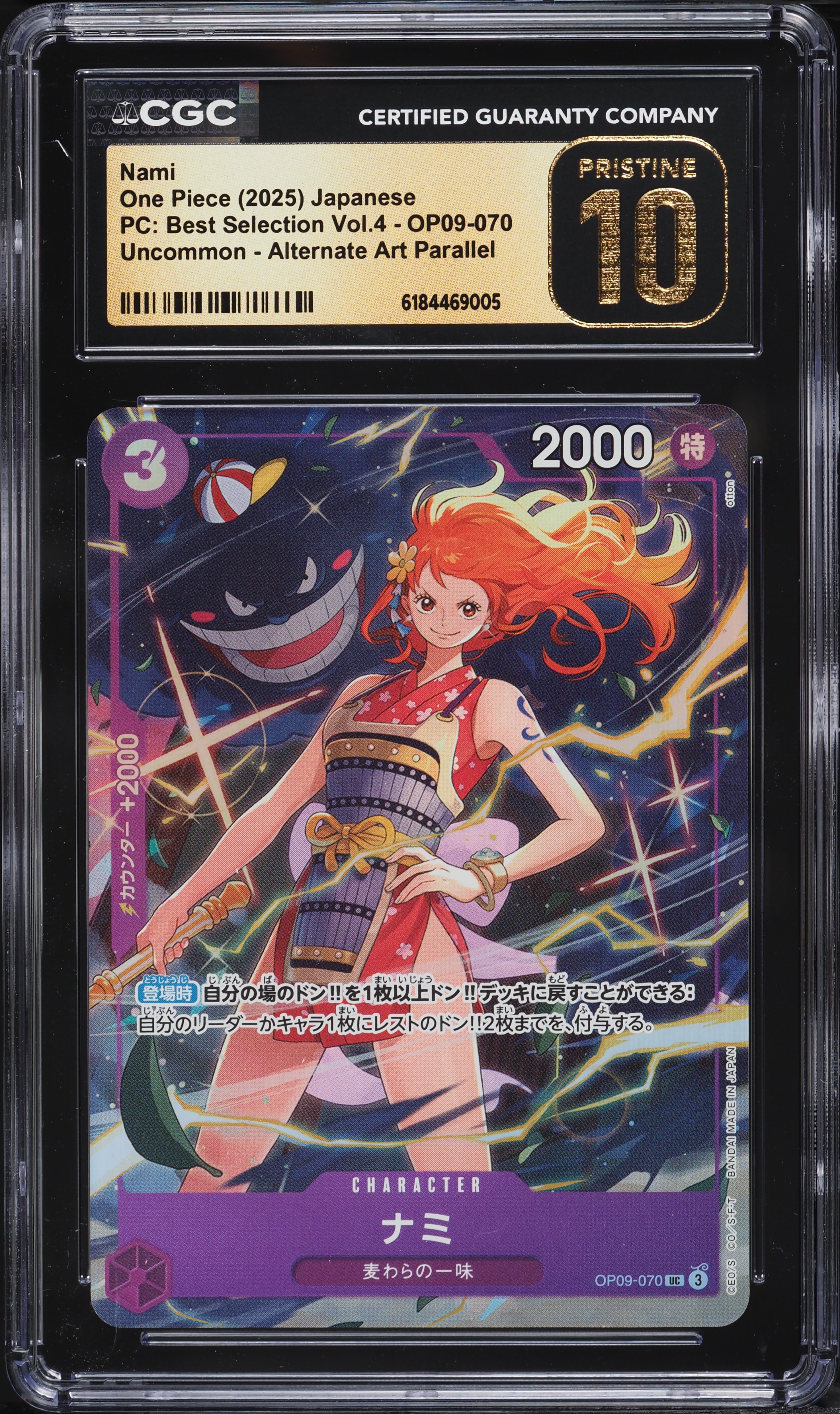 2025 One Piece Japanese Premium Best Selection Vol 4 Alt Art Nami
