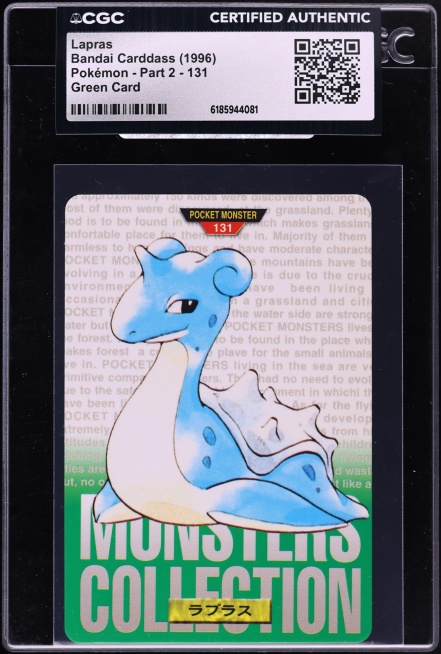 1996 Pokemon Japanese Bandai Carddass Vending Lapras #131 CGC AUTH