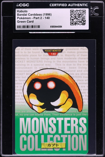 1996 Pokemon Japanese Bandai Carddass Vending Kabuto #140 CGC AUTH