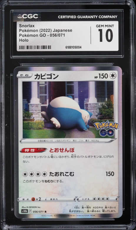 2022 Pokemon Japanese SWSH Dark Phantasma Full Art Snorlax #77 CGC