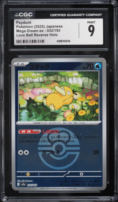 2025 Pokemon Japanese Mega Dream Ex Love Ball Reverse Holo Psyduck #32 CGC 9 MINT