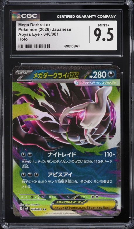 2026 Pokemon Japanese Mega Evolution Abyss Eye Holo Mega Darkrai