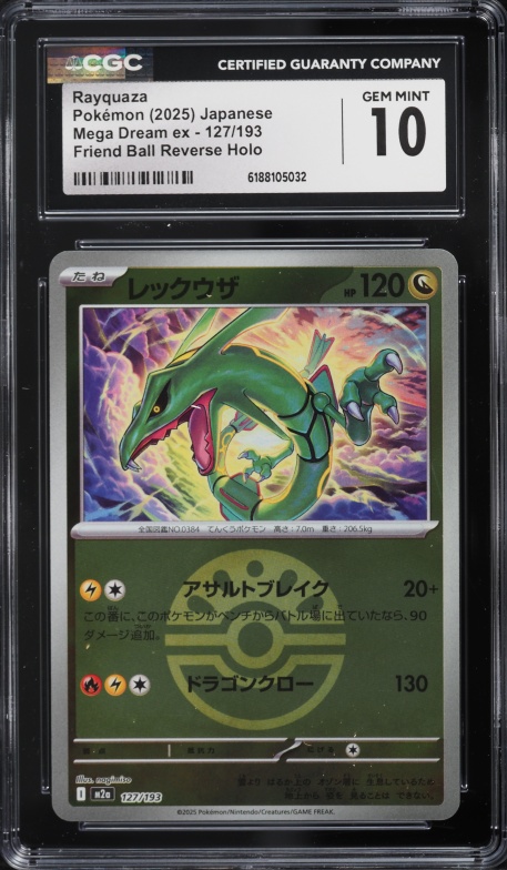 2025 Pokemon Japanese Playing Cards Taruka Effect Rayquaza PSA 10