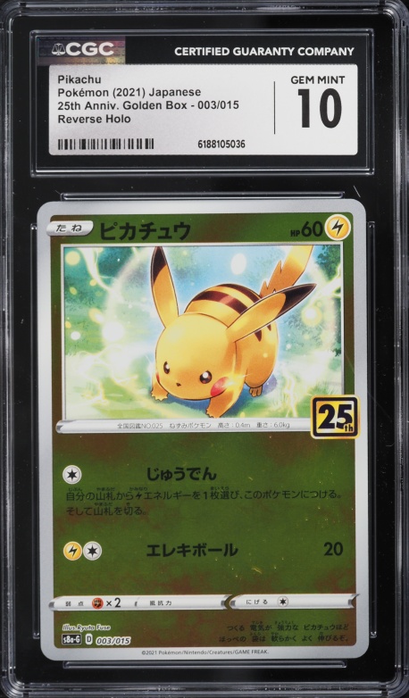 pokemon 25th anniversary pikachu card price Pokmon TCG: 001/028 s8a Collection Protected in magnetic acrylic case and featuring a striking image of the captivating character Pikachu-Holo 2021 General Mills 25th