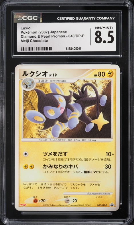 2007 Pokemon Japanese Promo Meiji Chocolate Luxio #40 CGC 8.5 NM-MT+
