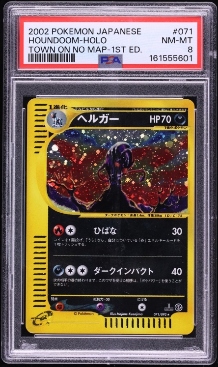 2002 Pokemon Japanese The Town On No Map 1st Edition Holo Houndoom #71 PSA 8 NM-MT