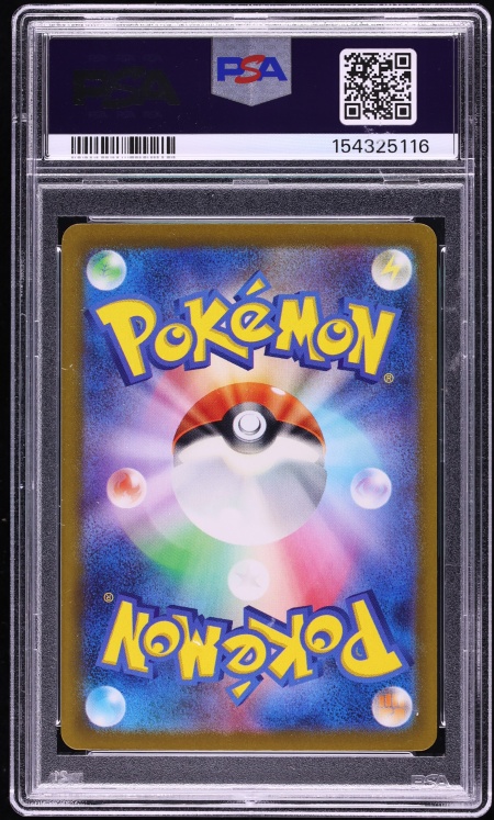 2023 Pokemon Japanese Scarlet & Violet Shiny Treasure ex SAR Mew ex #347 PSA 10 GEM MINT