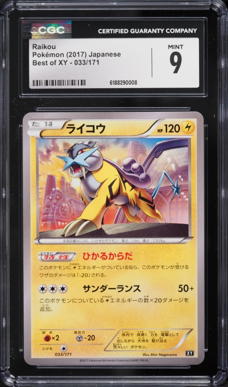 2017 Pokemon Japanese Best Of XY Raikou #33 CGC 9 MINT