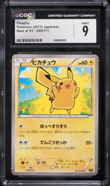 2017 Pokemon Japanese Best Of XY Pikachu #29 CGC 9 MINT