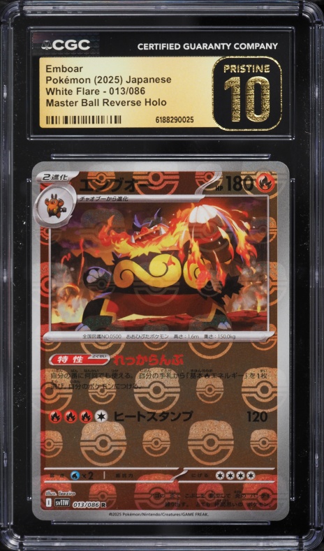 2025 Pokemon Japanese SV White Flare Master Ball Reverse Holo Emboar #13 CGC 10 PRISTINE