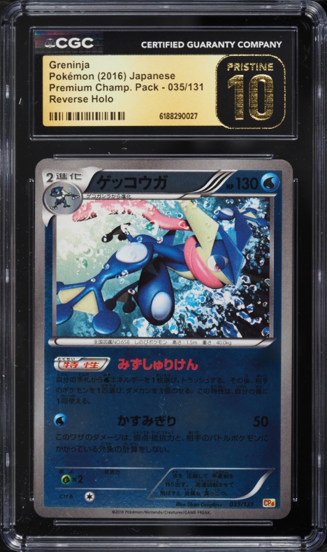 2016 Pokemon Japanese XY Premium Champion Reverse Holo Greninja #35 CGC 10 PRISTINE