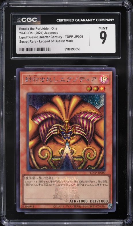 rarest yugioh cards 2024 Yu-Gi-Oh! Japanese TDPP Exodia Forbidden One #TDPP-JP009 CGC 10 PRISTINE on Fanatics Collect Rarest Yu-Gi-Oh! Cards Ever: 25