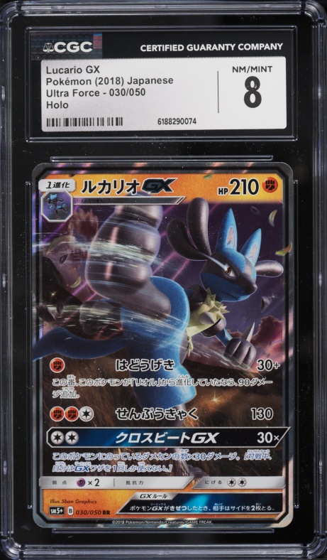 2018 Pokemon Japanese Sun & Moon Ultra Force Holo Lucario GX #30 CGC 8 NM-MT