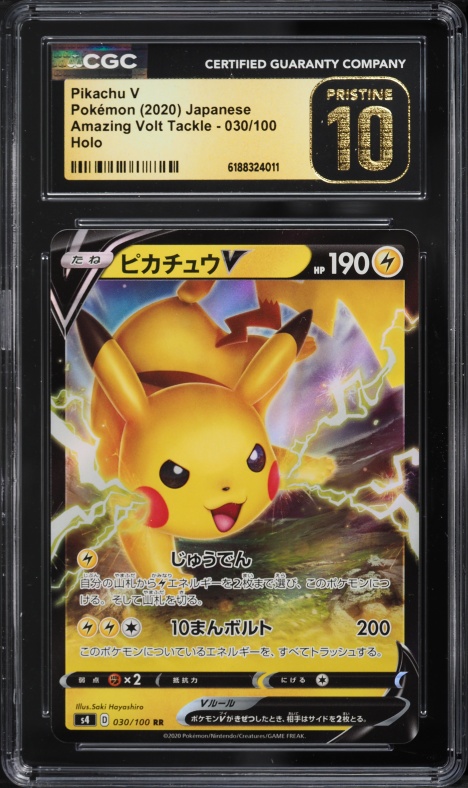 2020 pokemon card value Meowth V SWSH004 - Black Star Promo - Colorless Retreat Cost 2020 pikachu pokemon card value