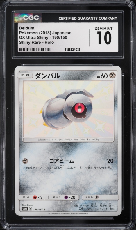 2018 Pokemon Japanese Sun & Moon GX Ultra Shiny Holo Beldum #190 CGC 10 GEM MINT