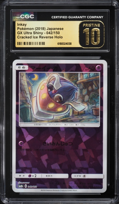 inkay pokemon card value PrimetimePokemon's Blog: #75/146 -- X and Y Review [Psychic] Hypnosis Your opponents Active Pokemon is now Asleep. 2023 Pokemon Japanese Playing Cards