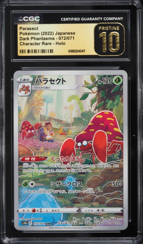 2022 Pokemon Japanese Sword & Shield Dark Phantasma CHR Parasect #72 CGC 10 PRISTINE