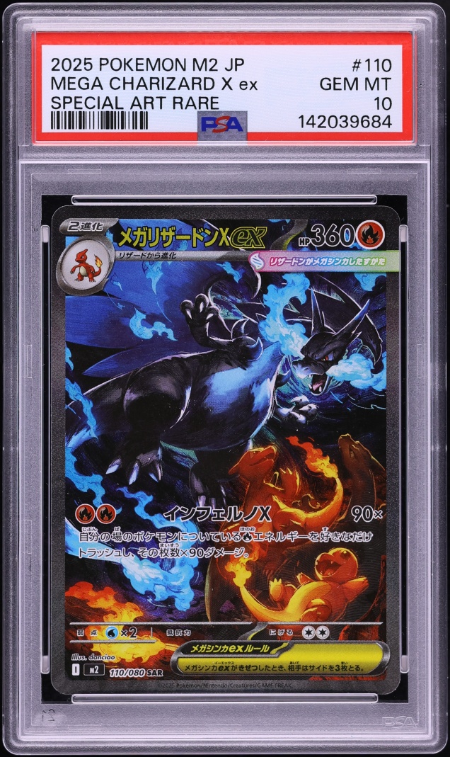 2025 Pokemon Japanese Mega Inferno X SAR Mega Charizard X ex #110 PSA 10 GEM MINT