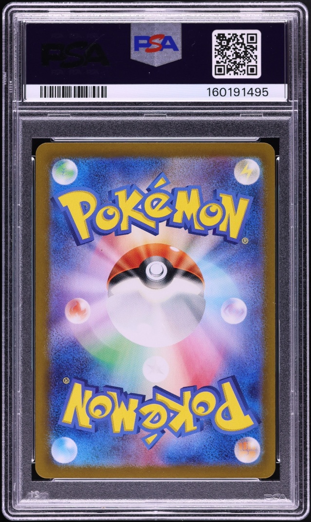 2024 Pokemon Japanese Scarlet & Violet Super Electric Breaker SAR Pikachu EX #132 PSA 10 GEM