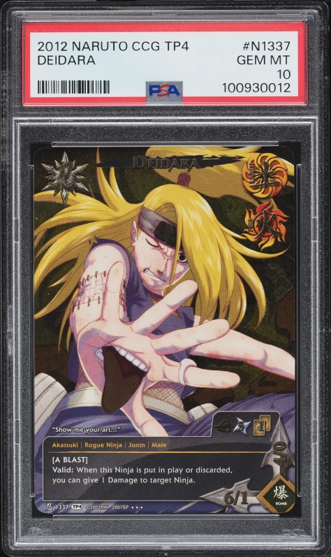 2012 Miracle Battle Carddass Naruto Shippuden Promo Naruto Uzumaki