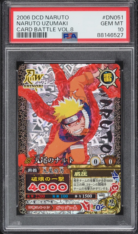 2025 Kayou Naruto Promo PSA Magazine Naruto Uzumaki #NRSA-PR-003