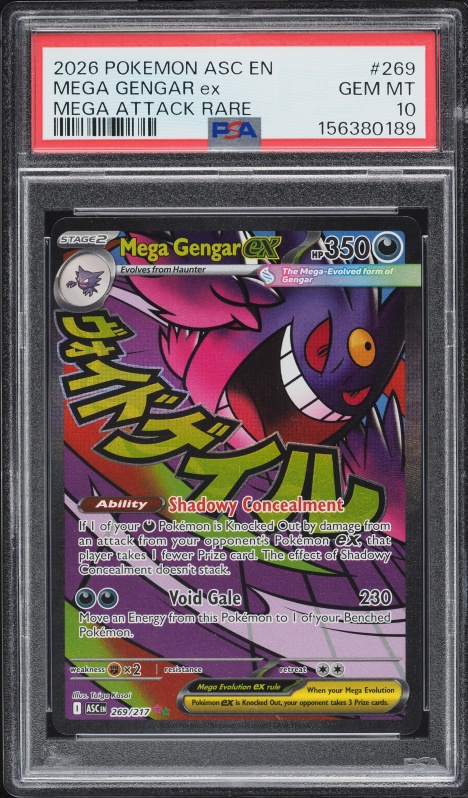 2025 Pokemon Japanese Mega Dream Ex SAR Mega Gengar ex #240 CGC 10