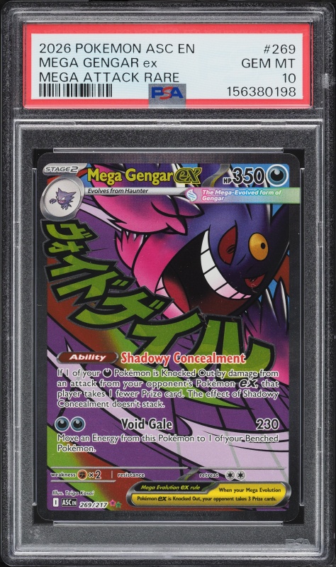 2026 Pokemon Mega Evolution Ascended Heroes SIR Mega Gengar Ex