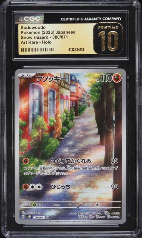 2023 Pokemon Japanese Scarlet & Violet Snow Hazard AR Sudowoodo #80 CGC 10 PRISTINE